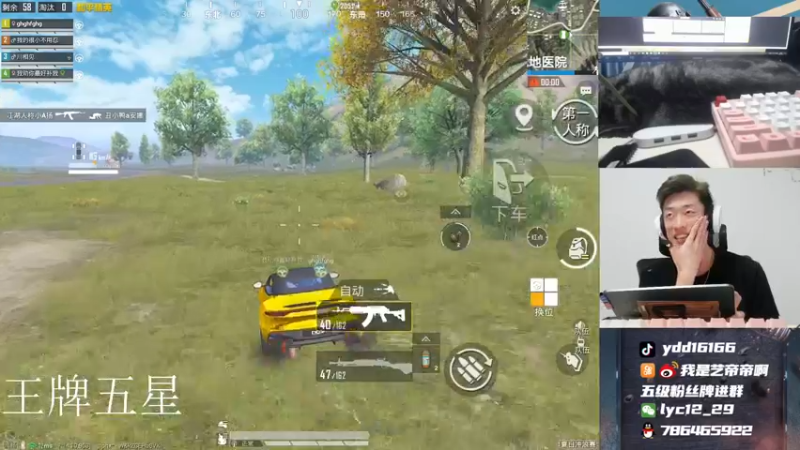 【2021-08-10 19点场】艺帝帝：世界冠军淘汰王带你飞