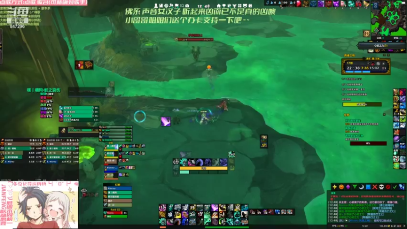 【2021-08-11 12点场】犬森SHANK：踏风咿呀咿呀哟