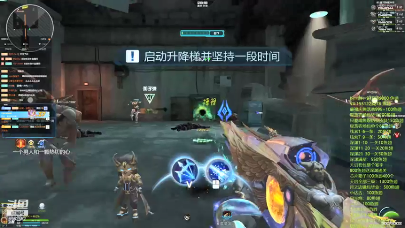 【2021-08-05 18点场】易哥带你玩游戏：CFHD枪枪爆头，不服你就来