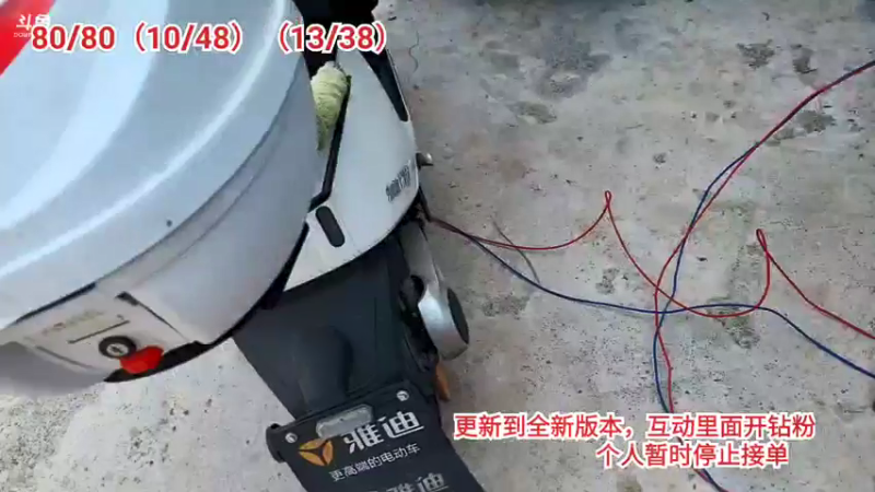 【2021-08-11 15点场】逐梦兄弟：钻粉200干塘