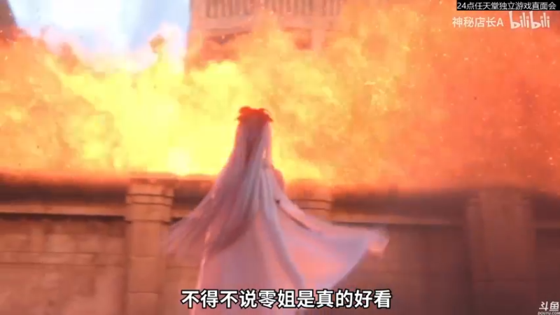 【2021-08-11 20点场】猫叔灬灬：【猫叔】 24点任天堂独立游戏直面会~~