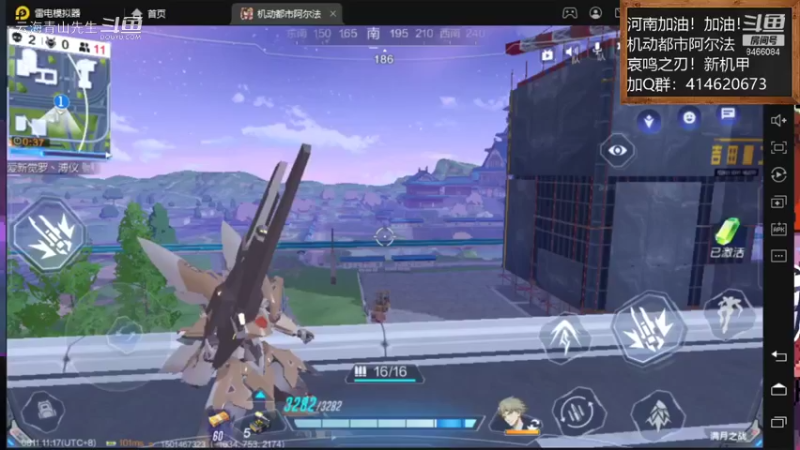 8.11 被人  摩擦了 云海青山先生8466084