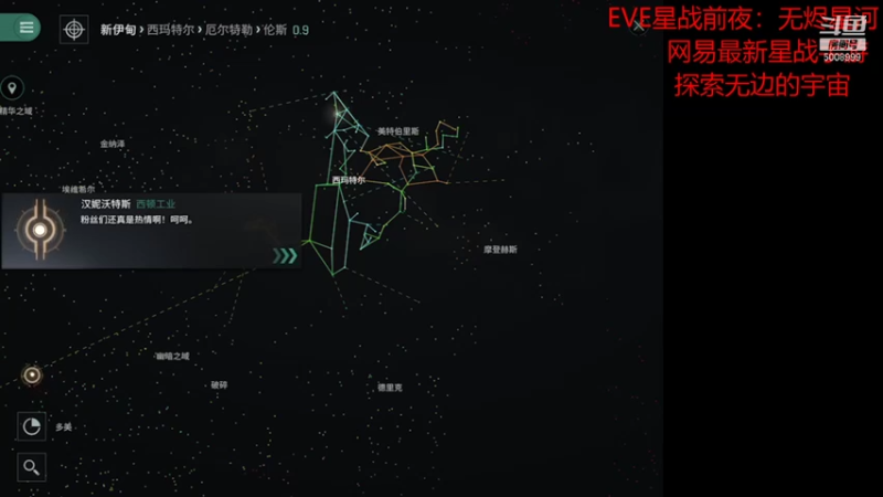 【2021-08-10 10点场】金娱丨杂面条：eve星战前夜，和主播一起玩