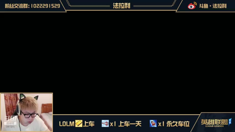 【2021-08-11 19点场】法拉利的直播间：国服B测第一小鱼人—钻石局