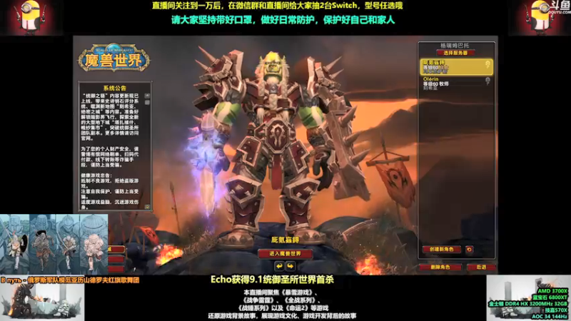 【2021-08-09 20点场】永远的达不溜：每一天都会好起来