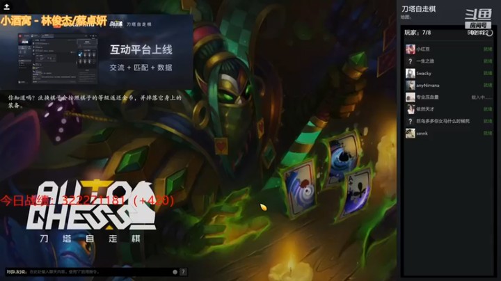 【小红豆阿】谜团巨神祈求者吃鸡