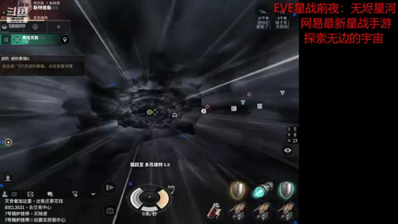 【2021-08-07 20点场】金娱丨杂面条：eve星战前夜，和主播一起玩