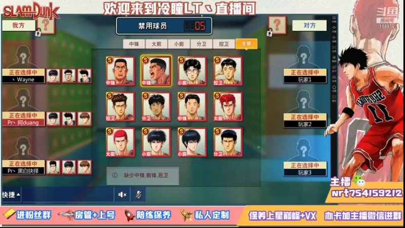 【2021-08-10 14点场】冷瞳LT丶：努力加油多学多练！