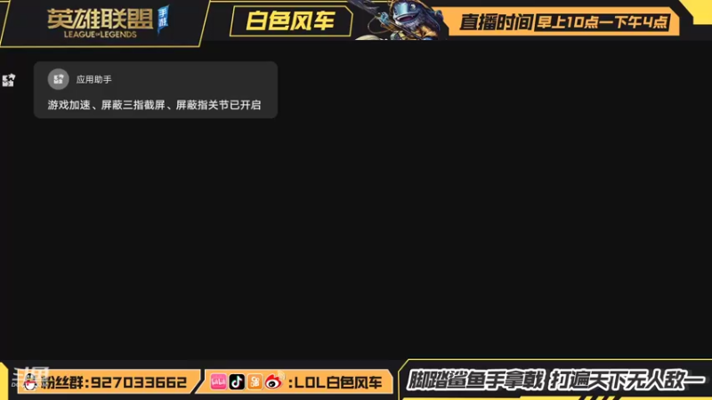 【2021-08-11 10点场】白色风车丶丶丶丶：国服第一飞机！王者局在线教学！