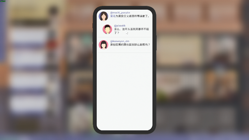 【喋血复仇】寅子的精彩时刻 20210811 14点场