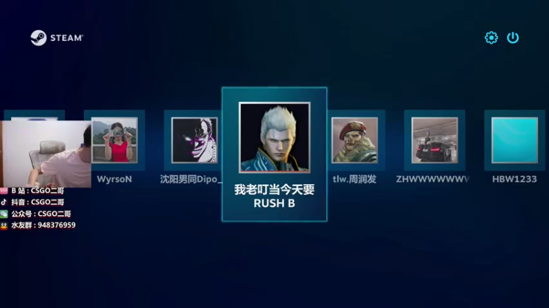 【2021-08-10 18点场】CSGO2ge：【二哥】大大的准心，小小的我。