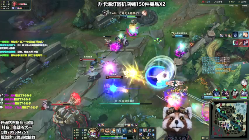 【2021-08-11 13点场】爷大干：怒砍黑粉~冲鸭