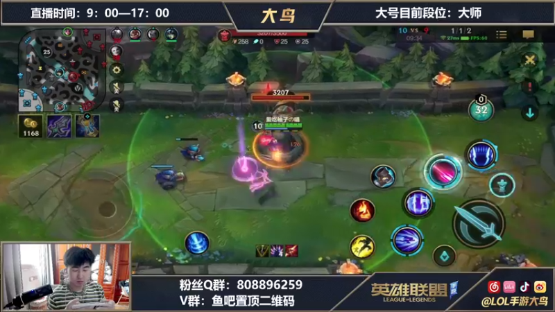 【2021-08-10 15点场】大鸟Irelia：中单飞机无脑带妹上分