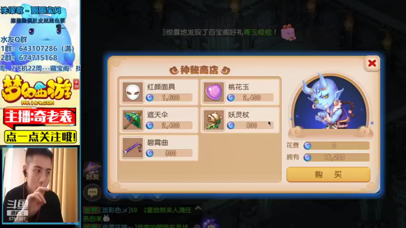 【2021-08-10 15点场】烟鬼奇老表：名动四方，动起来