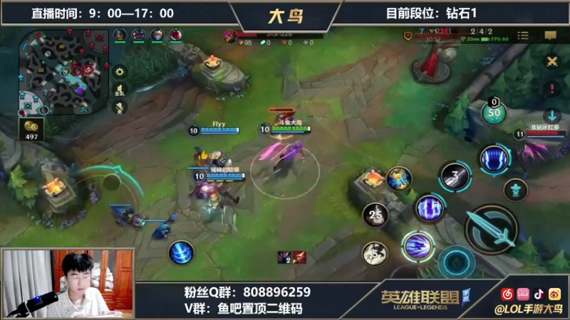 【2021-08-06 15点场】大鸟Irelia：全网第一刀妹钻1冲王者