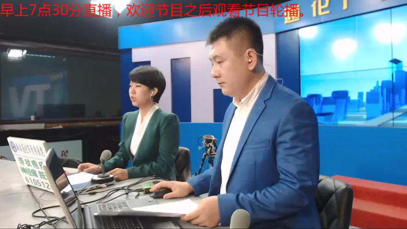 【2021-08-11 07点场】伟达000：好好上班，天天向上~