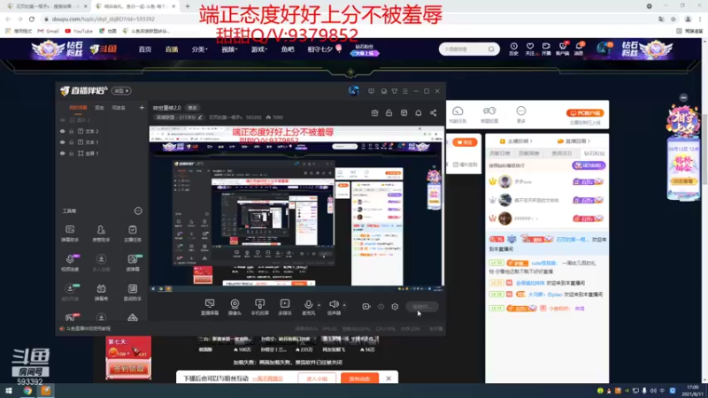 【2021-08-11 17点场】石页的第一根矛s：转世重修2.0