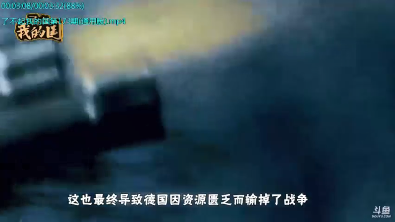 【2021-08-11 14点场】了不起我的国：解放军战力最强兵种： 炊事兵