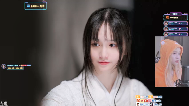 【2021-08-11 07点场】SARO๑：❤️午夜心灵治愈！【北美】周末双休~❤️