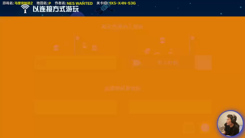 【2021-08-11 14点场】超级小桀：我可能玩了假的马里奥