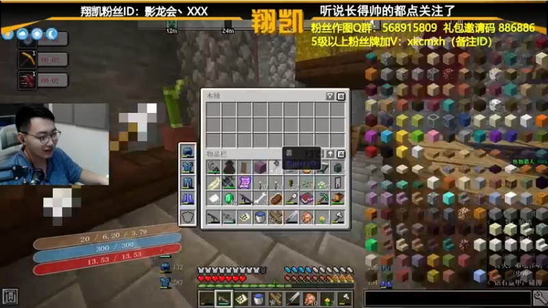 【2021-08-11 14点场】末影龙协会丶翔凯：【翔凯】高脂量成功男性