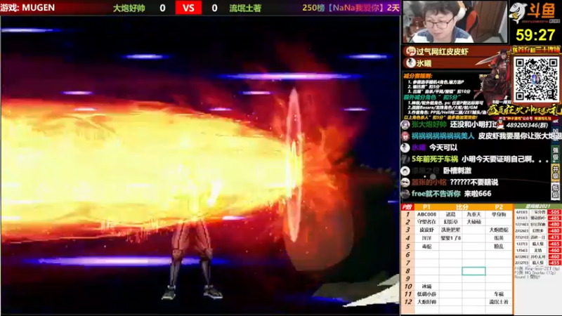 【2021-08-10 17点场】那日的风：【MUGEN】少年三国试玩~~