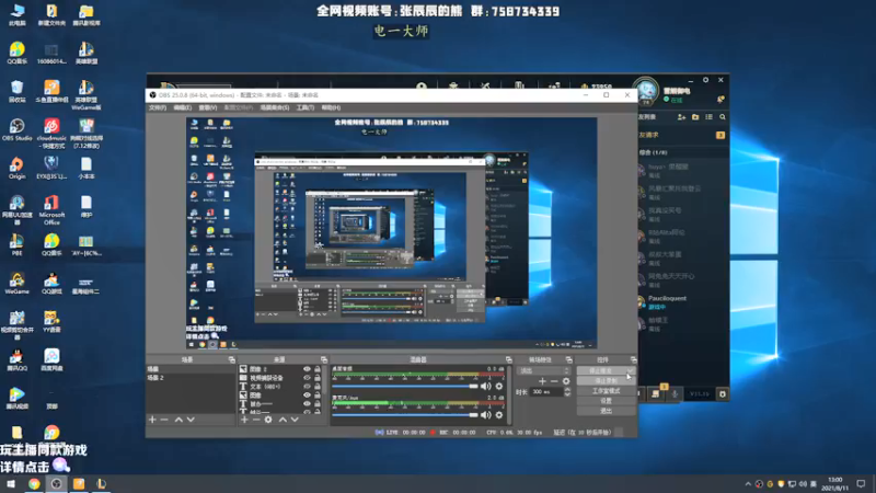 【2021-08-11 13点场】熊王c：熊王c：直冲王者还是光速钻一
