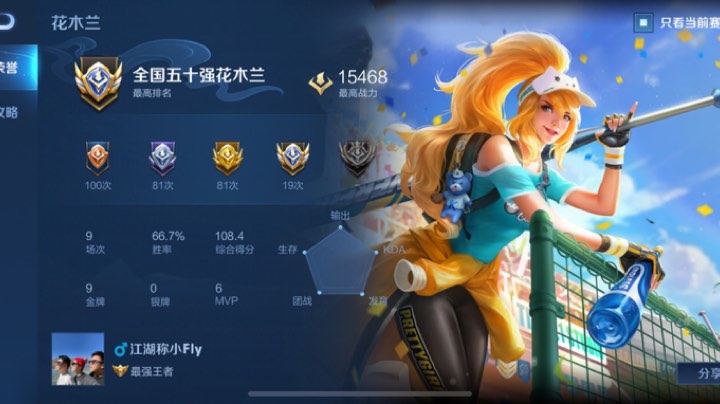 冲冲冲