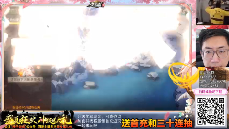 【2021-08-11 15点场】一本稻：三国卡牌大作，首服试玩，兄弟们来一起征战