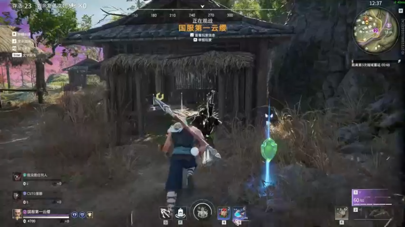 【2021-08-11 02点场】伽罗王丶：欢迎来到伽罗王的“世外桃源”