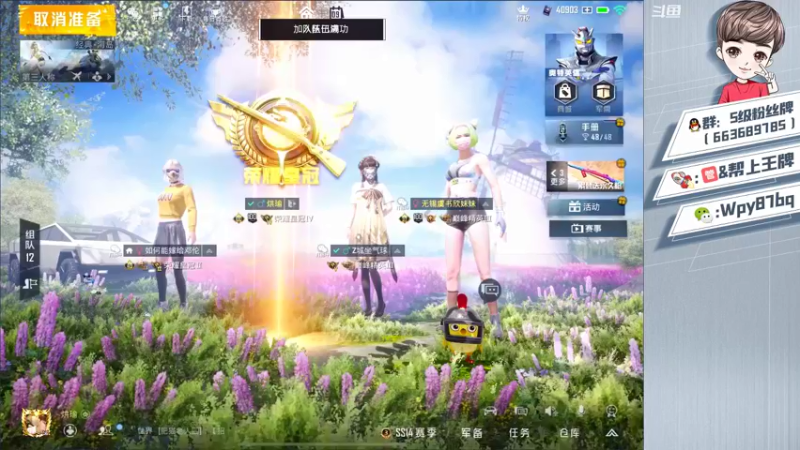 【2021-08-09 11点场】白起182：白起：海岛路人王