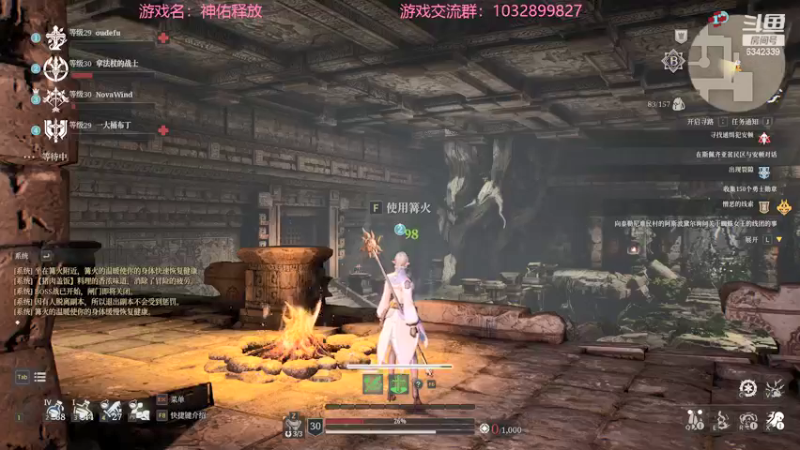 【2021-08-09 23点场】水十一郎：这游戏的主线任务太SD了