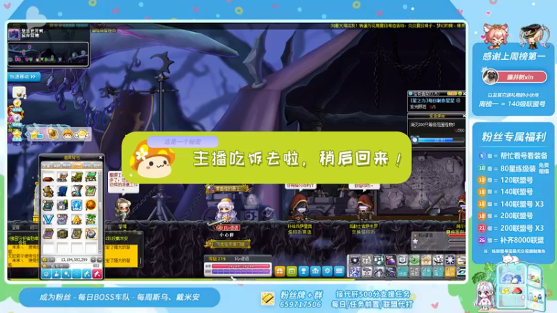 【2021-08-10 19点场】语语丷：爱唱歌的小姐姐爱冒险~