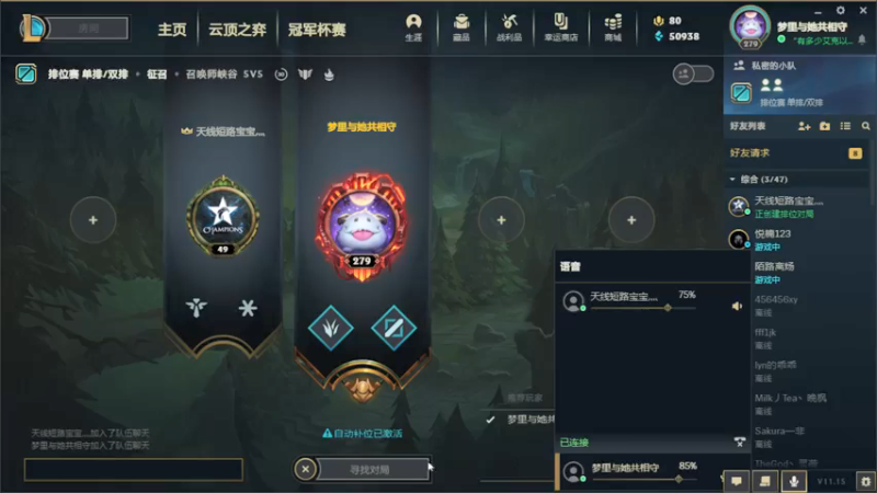 【2021-08-09 21点场】内涵段子丶影子c：黑色玫瑰铂金局艾克凯隐打野教学  可上车