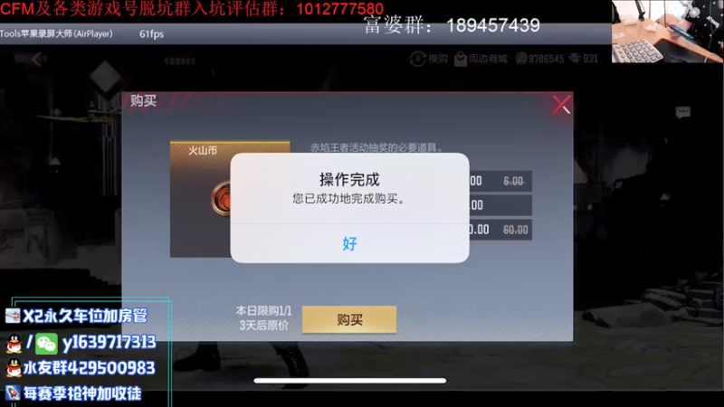 【2021-08-11 11点场】亮哥il：3700分排位！！！