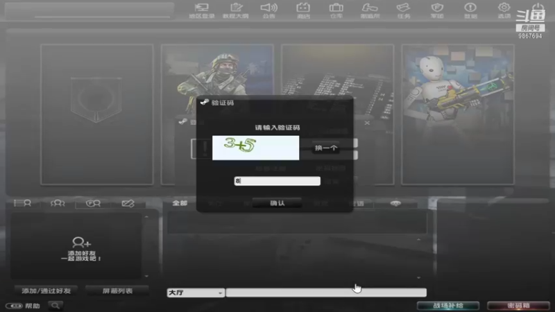 【2021-08-08 00点场】1160271992：1160271992的直播间