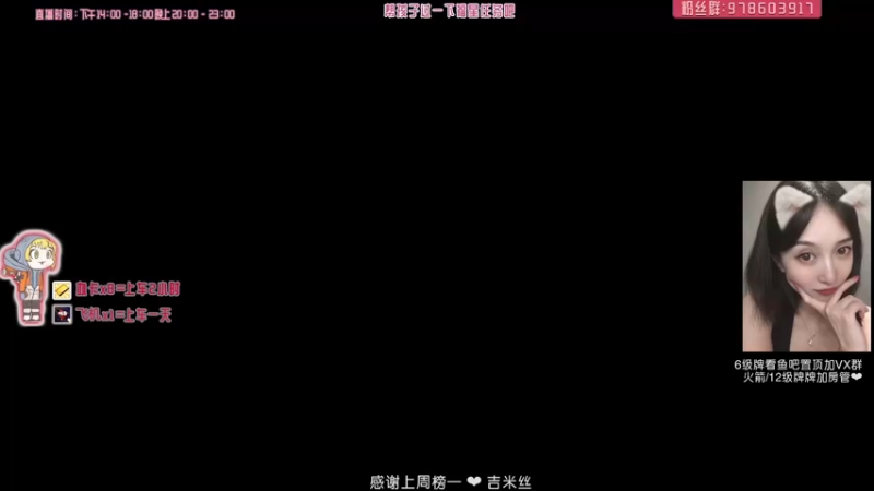 【2021-08-11 14点场】喵赛宁：❤️新赛季 冲！❤️
