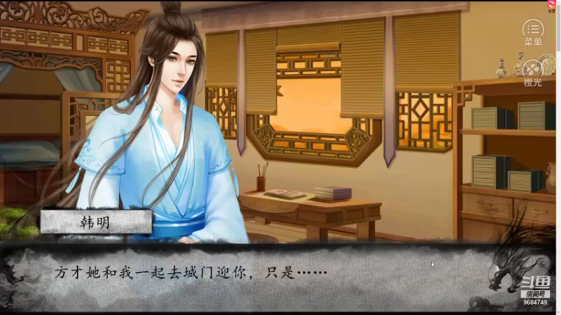 【2021-08-10 21点场】尛筱杰：橙光游戏 — 三国之武侯传人