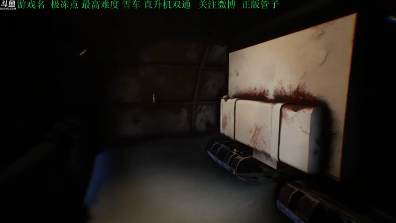 【2021-08-11 19点场】正版管子：【管子】极冻点·另类高能搞笑主播