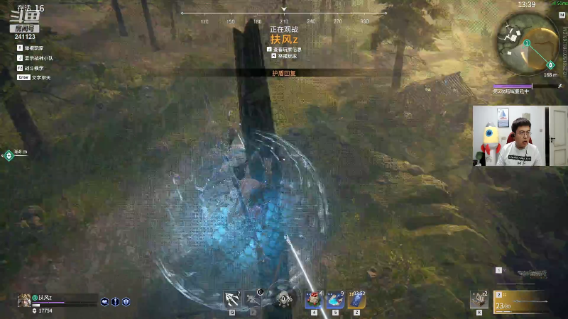 我在斗鱼看火力堂主直播户外