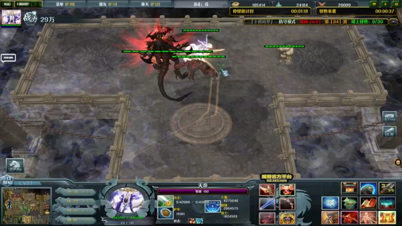 【2021-08-10 01点场】贰两白：5e约战军训了，没有嘻嘻哈哈了！