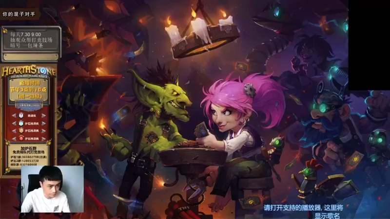 【2021-08-11 15点场】杨清枫：一个月30多个12胜的主播 现场吹牛！