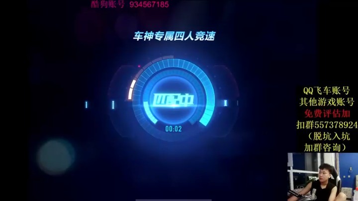 【飞车计时k神】单人赛，轻松甩飞你们