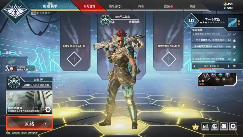 【2021-08-10 11点场】骑着青牛去旅行：打派派不呢