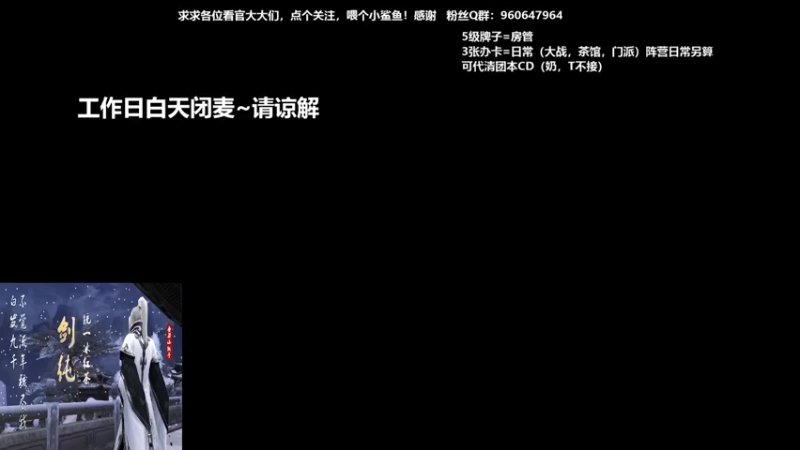 【2021-08-10 12点场】统一丶冰绿茶：【天宝】白天练小号，晚上25ZB