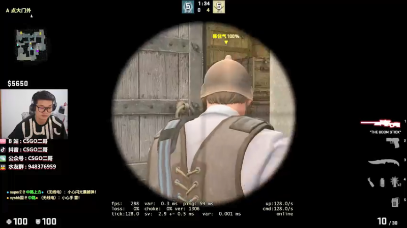 【2021-08-05 23点场】CSGO2ge：【二哥】培训班 mirage