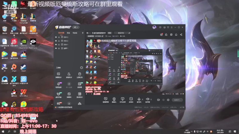 【2021-08-09 20点场】双一ovo：双一：王者厄斐琉斯教学