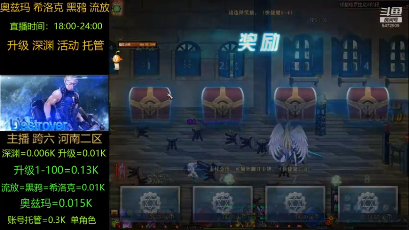【2021-08-08 17点场】异国情缘1995：深渊/升级/团本/活动