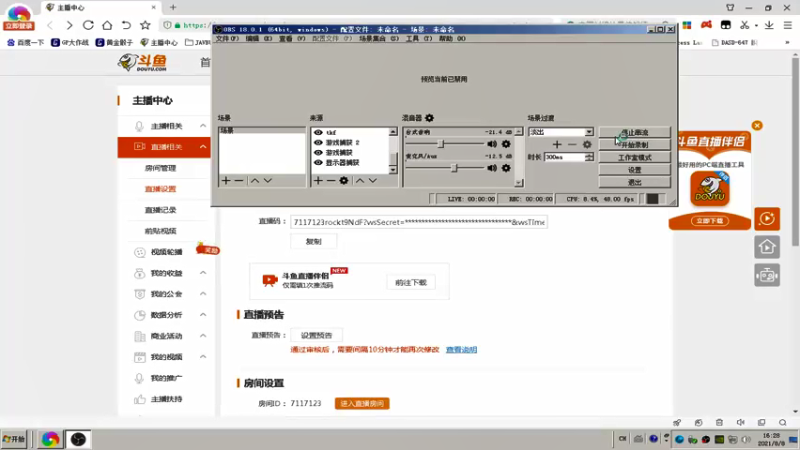 【2021-08-08 16点场】HL黄龙：黄龙：高达怀旧服!4-01顶尖教学?