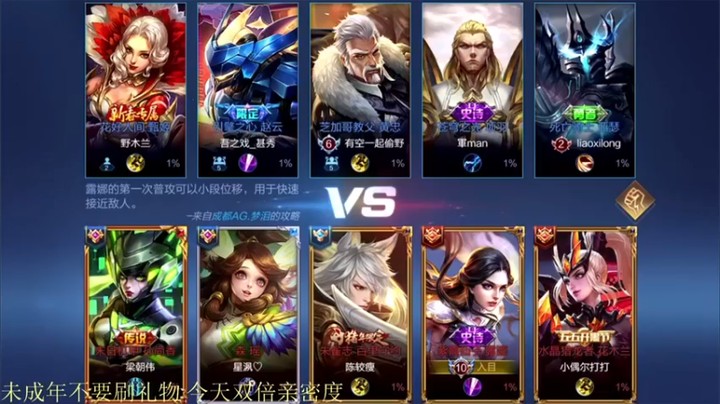 【骚白全能秀】9-3露娜，黄忠站着挨打，梦游呢？？